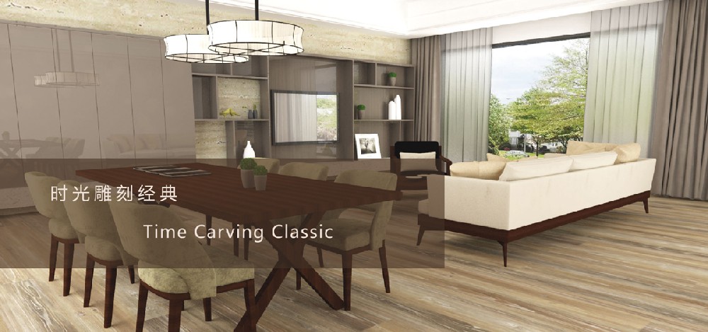 時(shí)光雕刻經(jīng)典系列